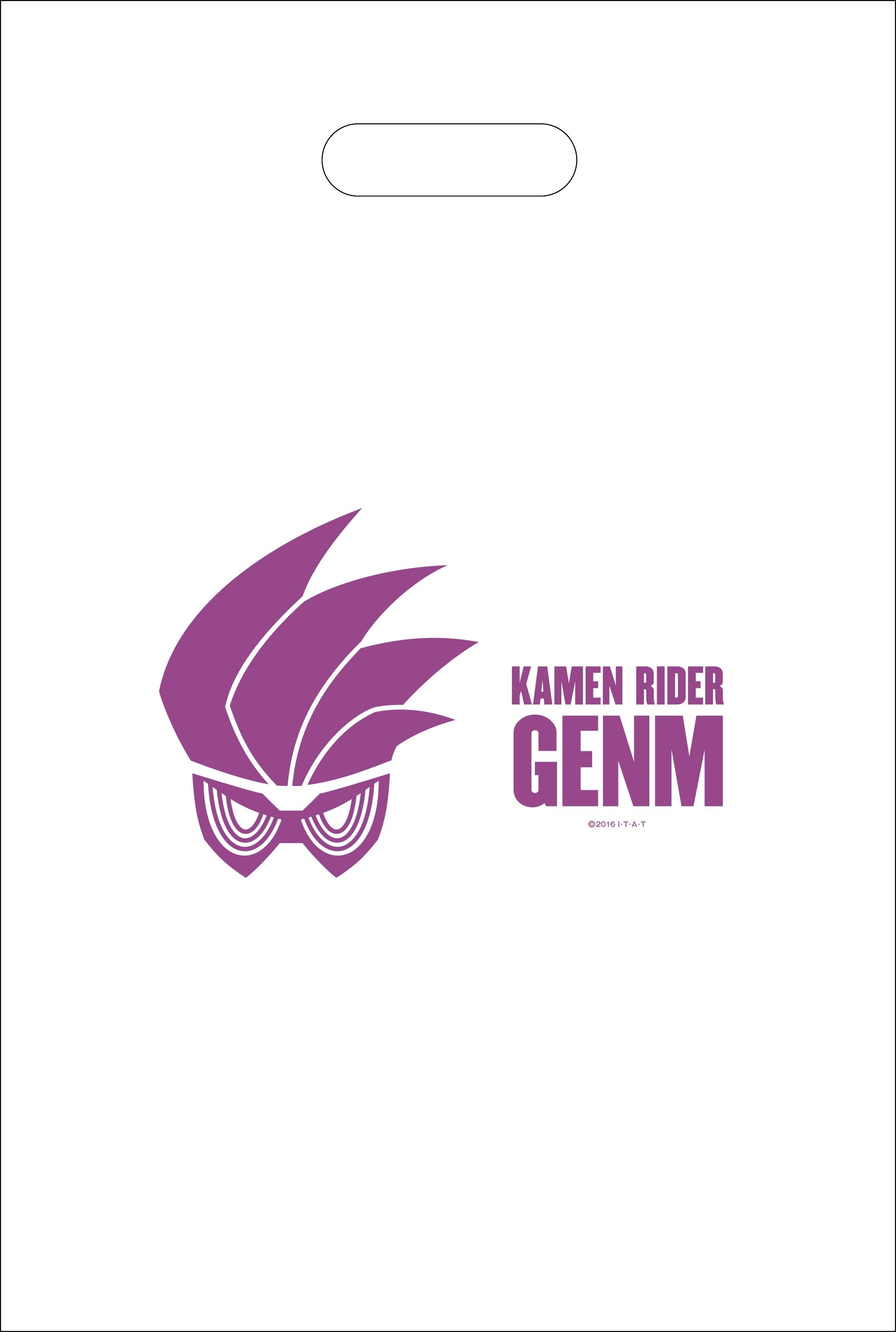 GENM Toilet Paper
