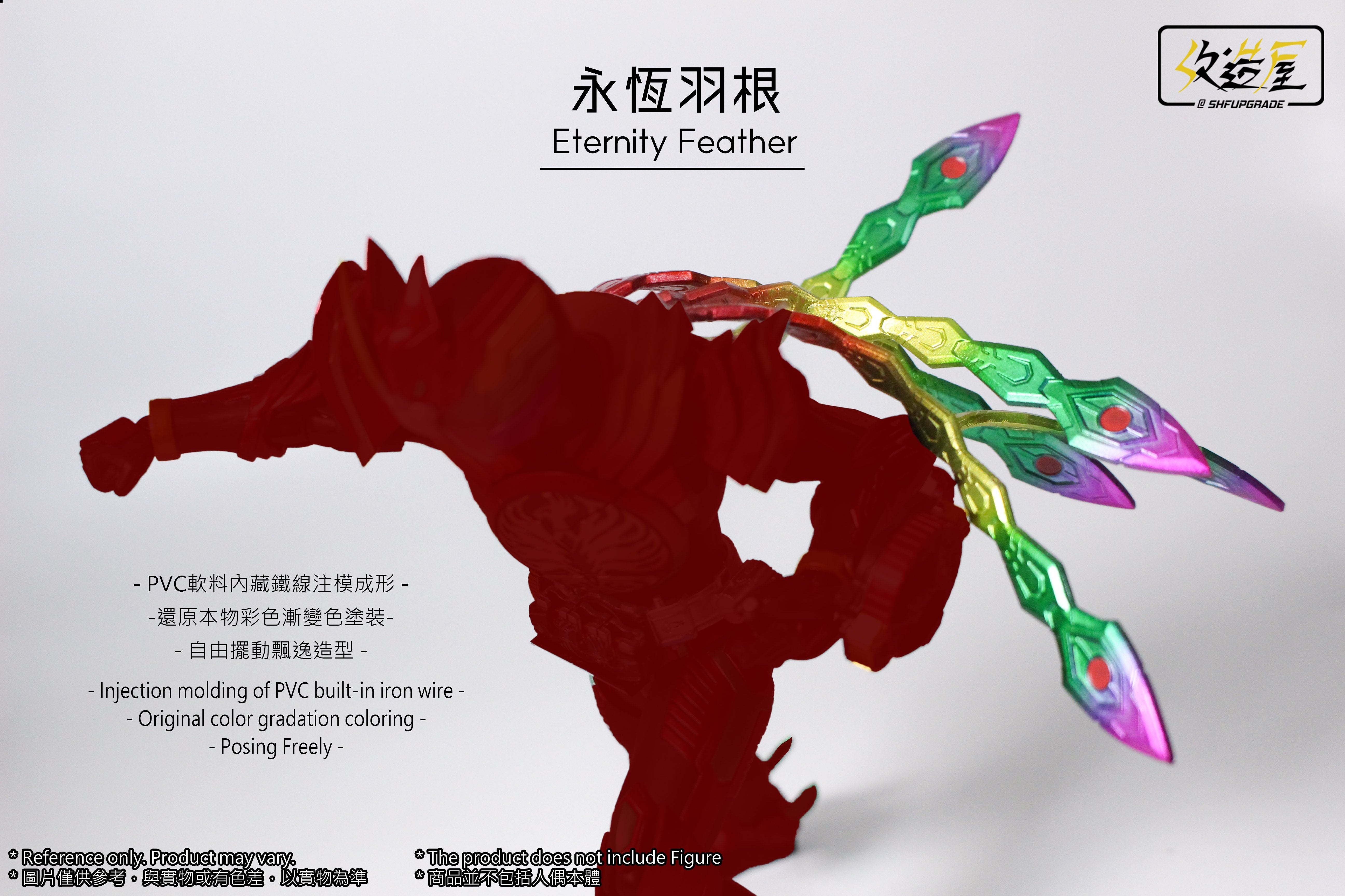 SHF Upgrade OOO Eternity Feathers Set