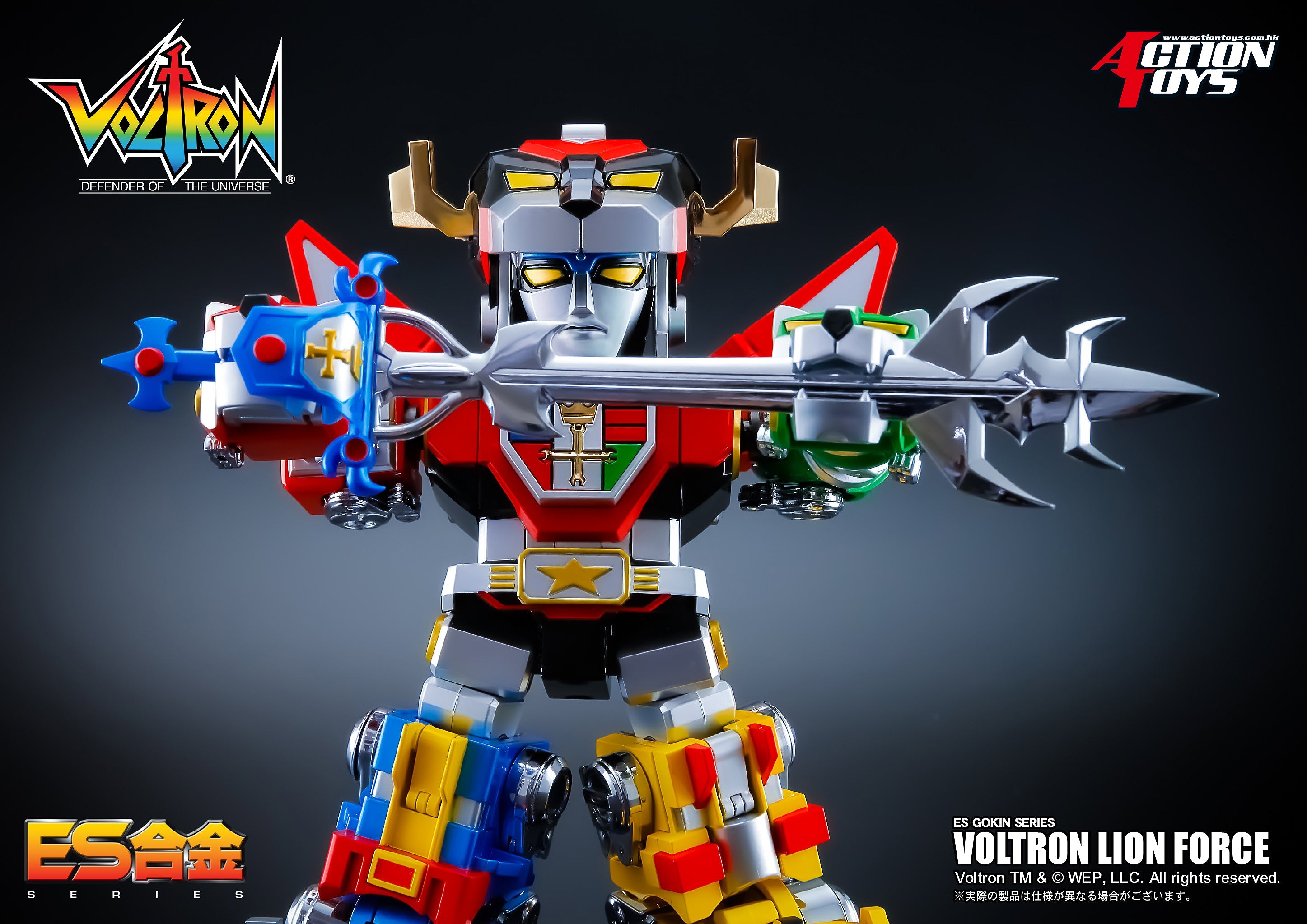 ES Gokin Voltron Lion Force
