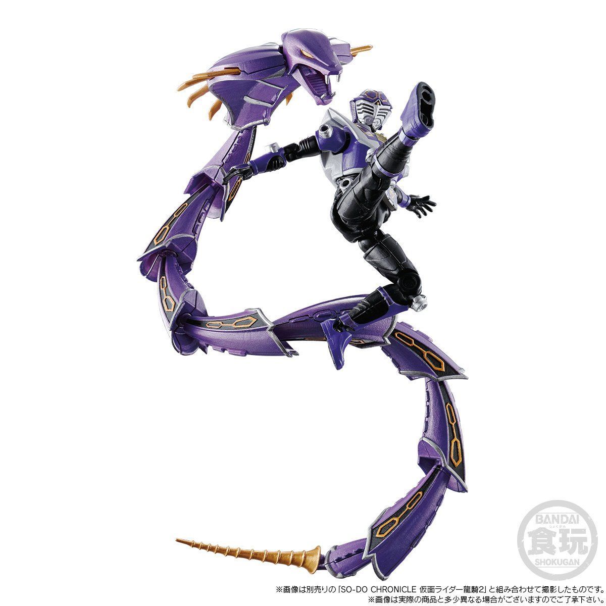 SODO Chronicle Ryuki Genocider Set