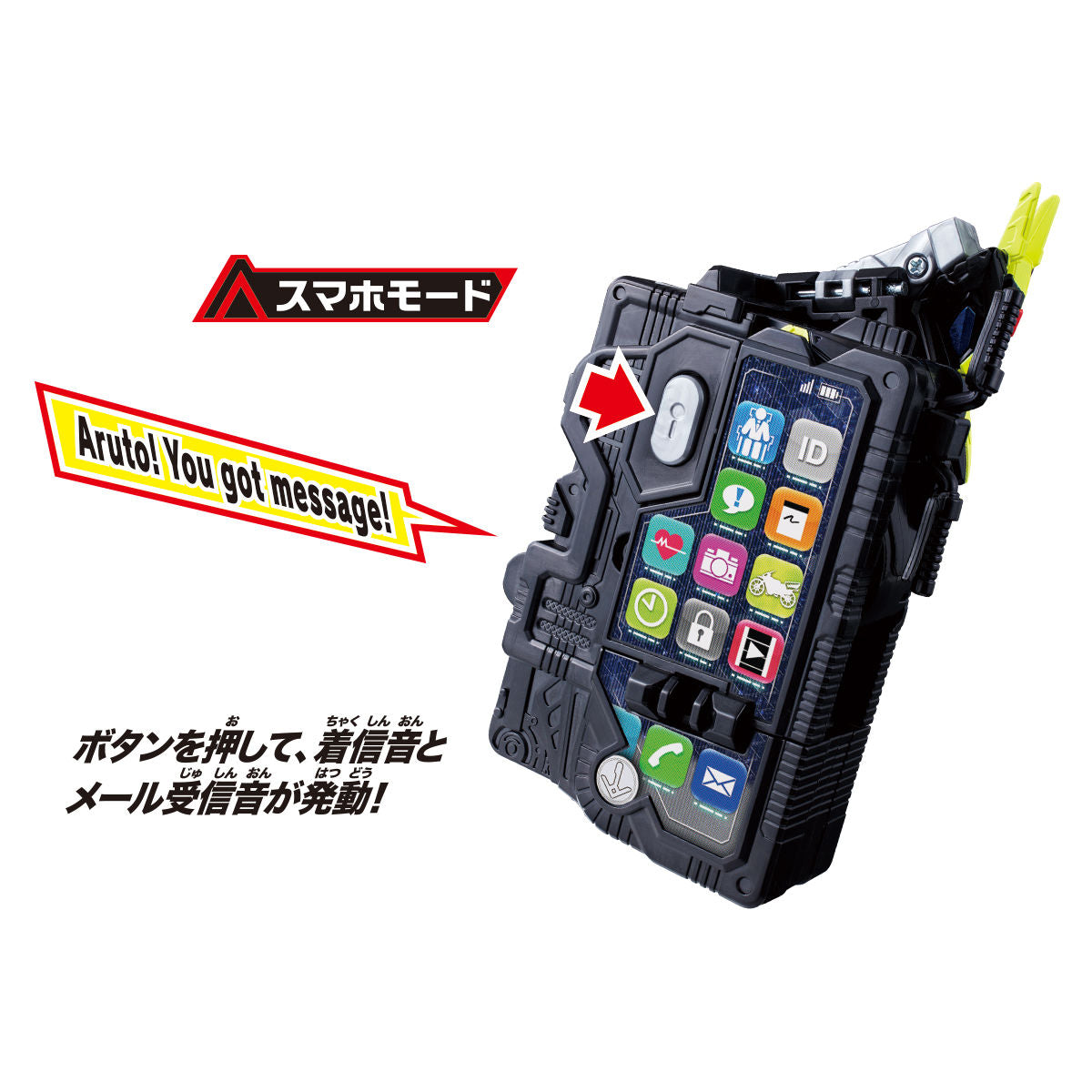 DX Rise Phone