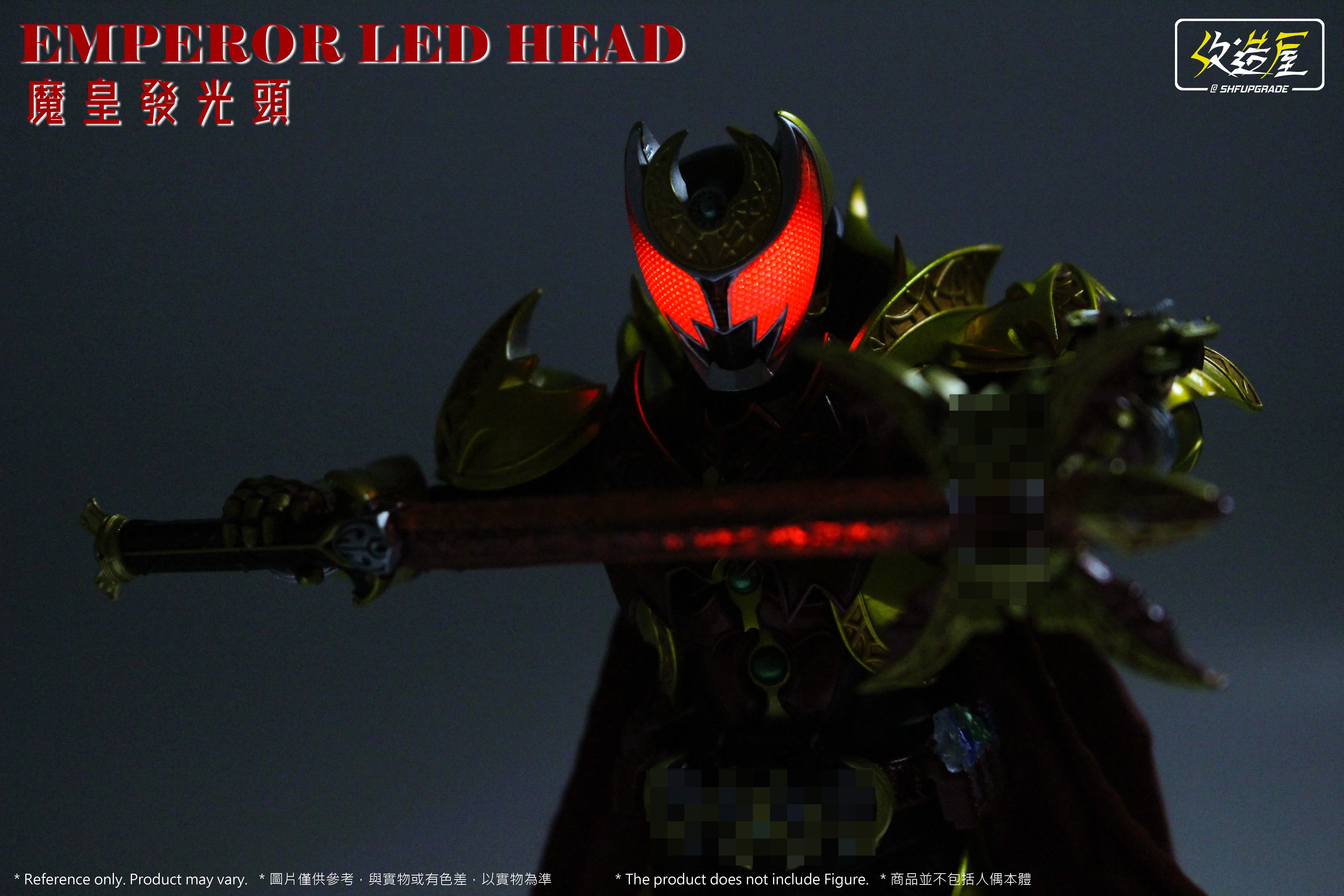 Emperor LED Head