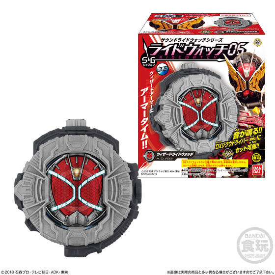 SG RideWatches 05