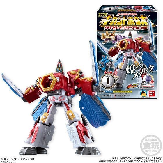 Kyuranger Glitter Gigant Houou & RyuTeiOh Minipla Set SP02