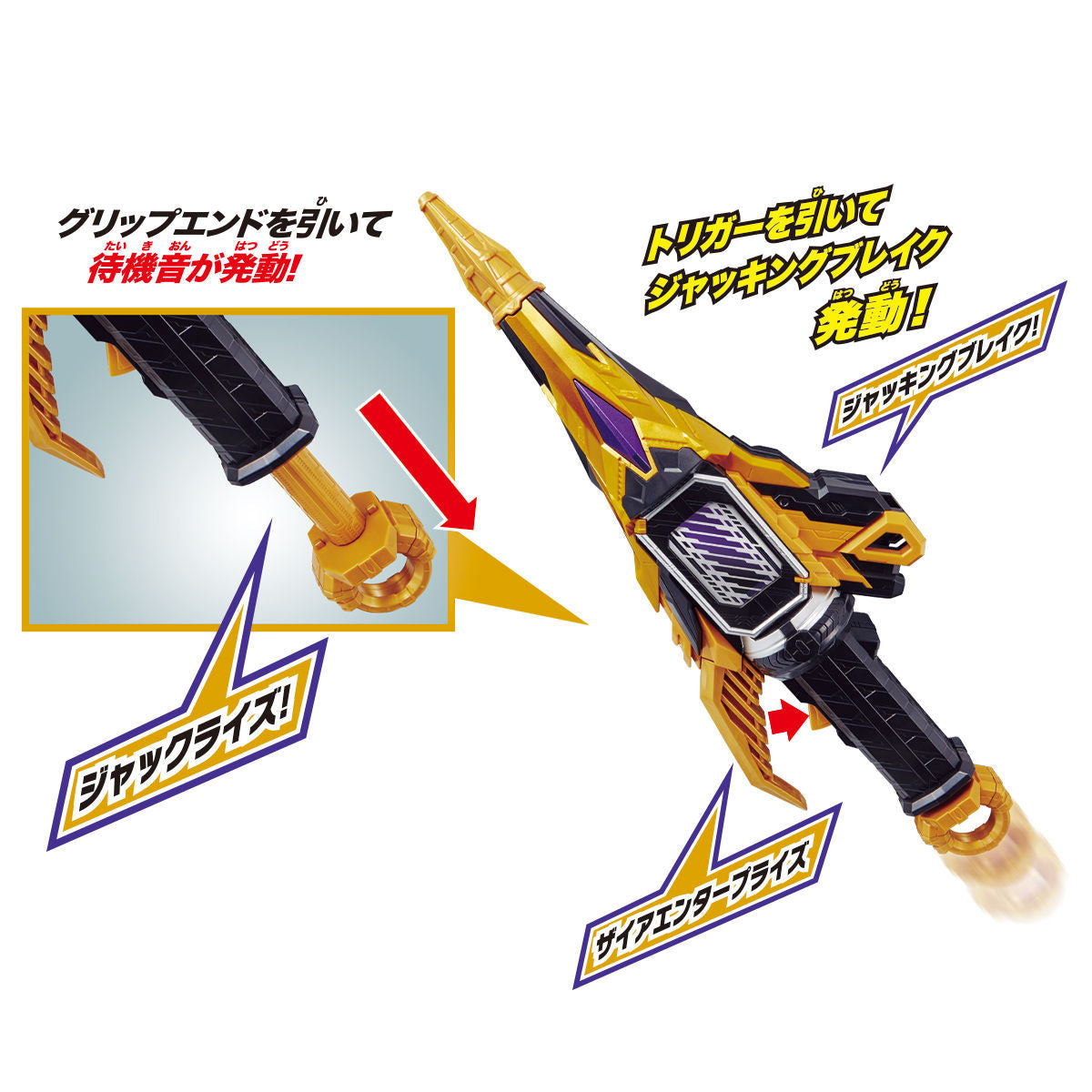DX Thousand Jacker
