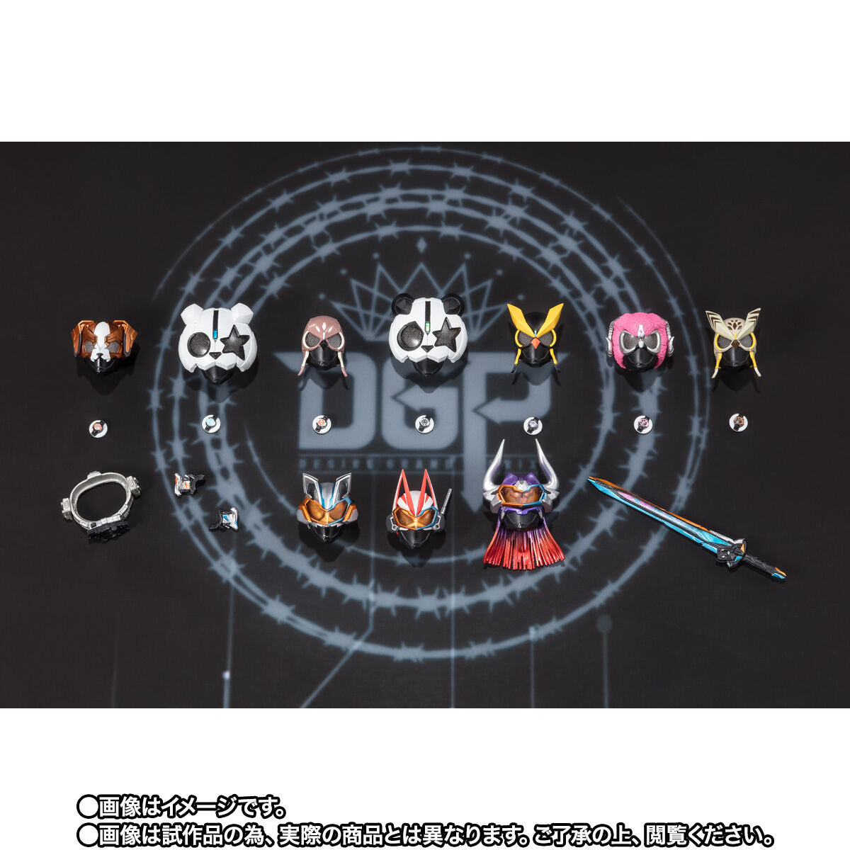 SH Figuarts Desire Grand Prix Entry Raise Set