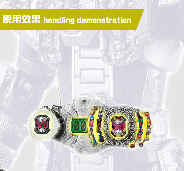 Grand Watch Sticker Set