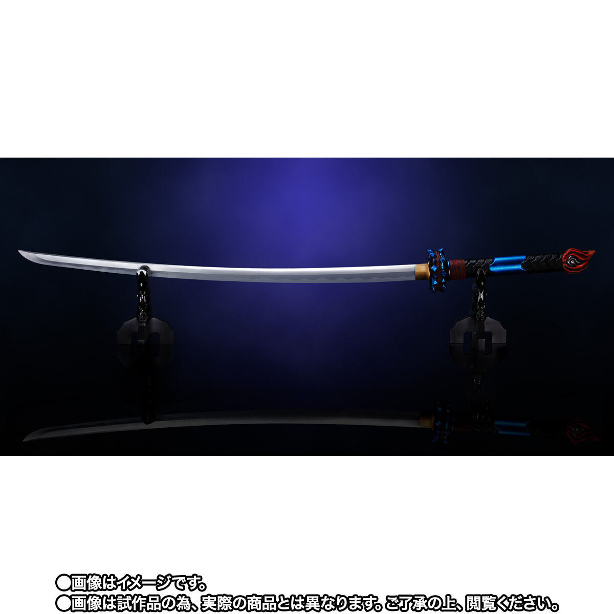 Tamashii Lab Jashin Ken