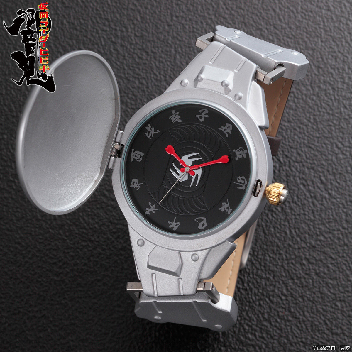 Hibiki Drum Live Action Wristwatch