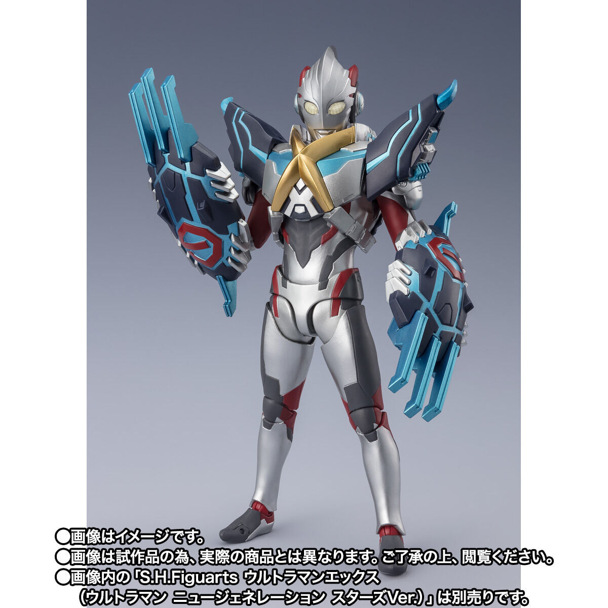 SH Figuarts Gomora Armor (New Generation Stars Ver)
