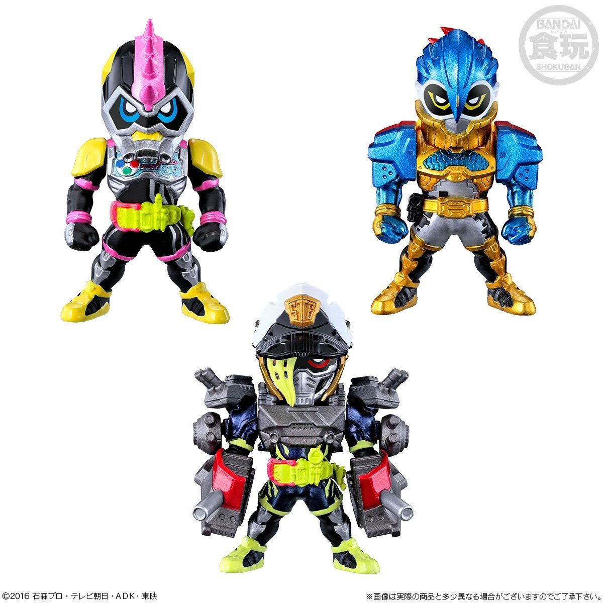Kamen Rider Converge PB12