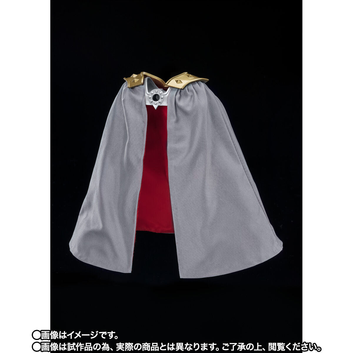 SH Figuarts Ultra Mantle
