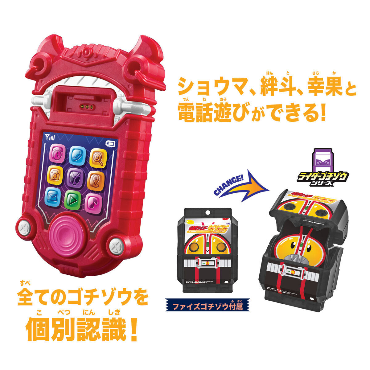 DX Gavv Phone