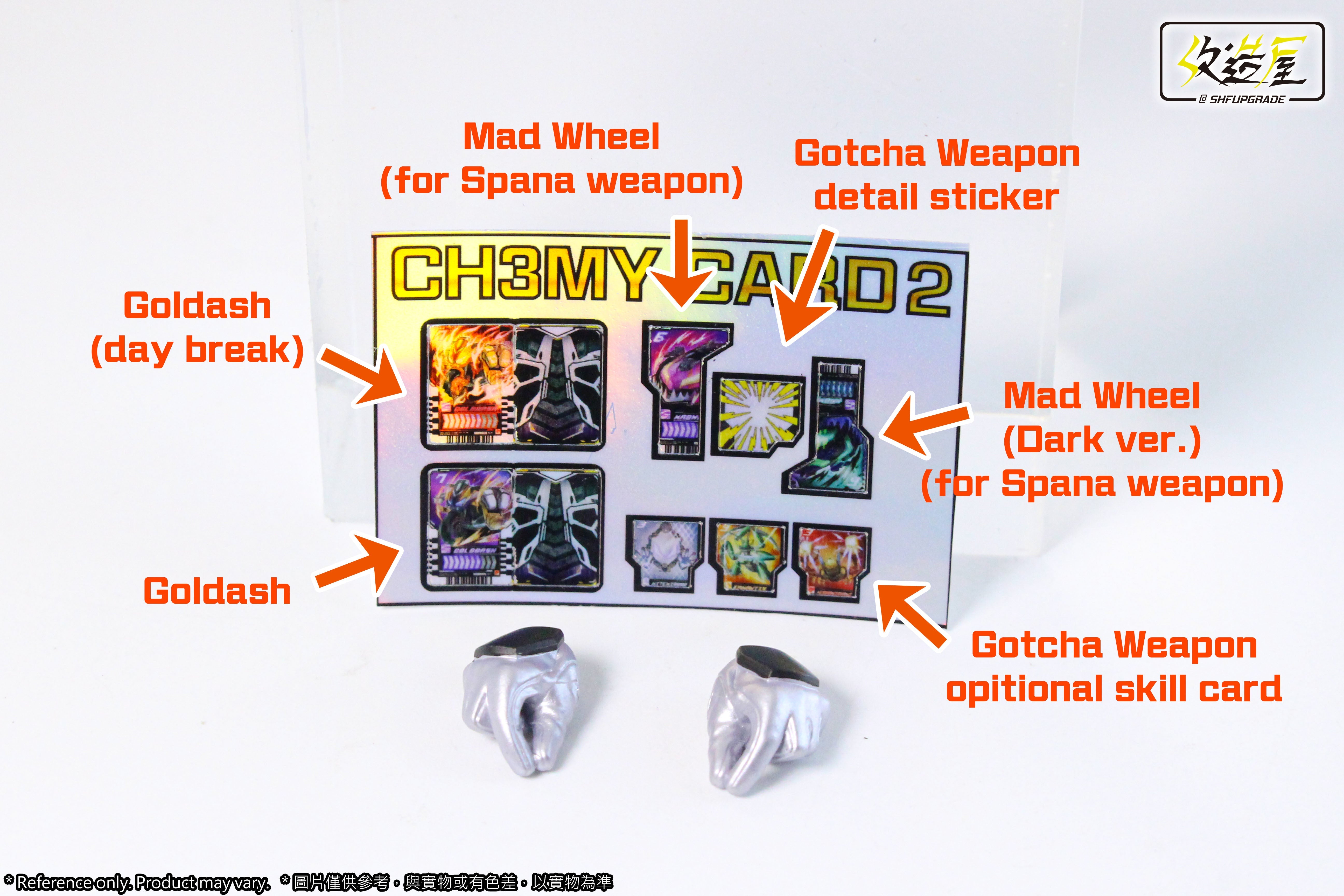 Gotcha Card Holding Hand & Chemy Card Vol 2 Set