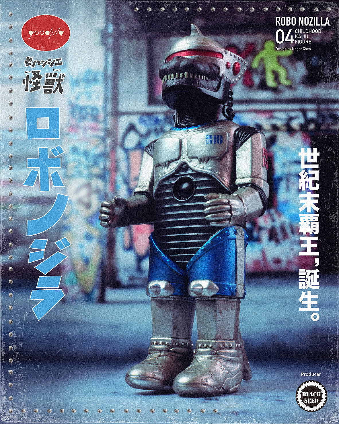 Robo Nozilla - Black Seed Childhood Kaiju Figure 04