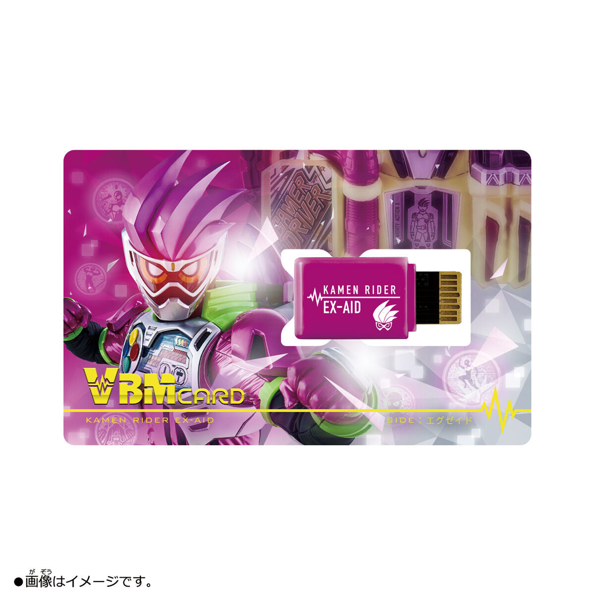Kamen Rider VBM Card Set Vol 2: Side Ex-Aid & GENM