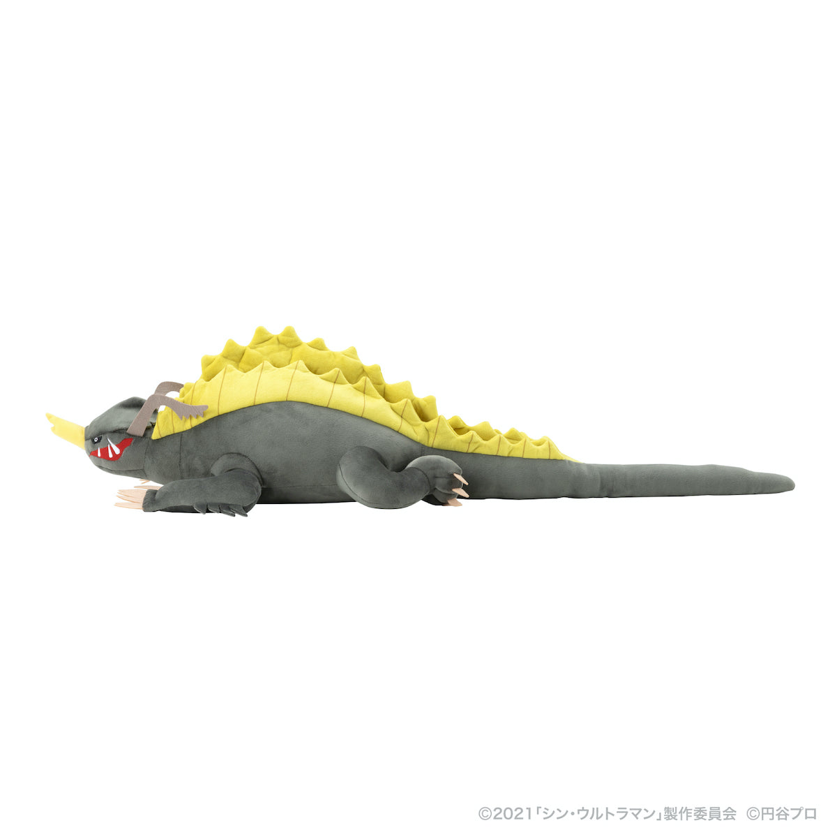 Neronga Shin Ultraman Plush