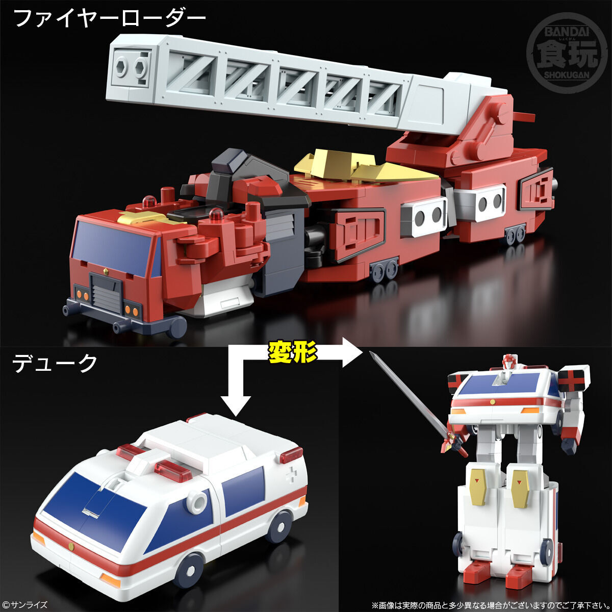 SMP Brave Police J-Decker Duke Fire