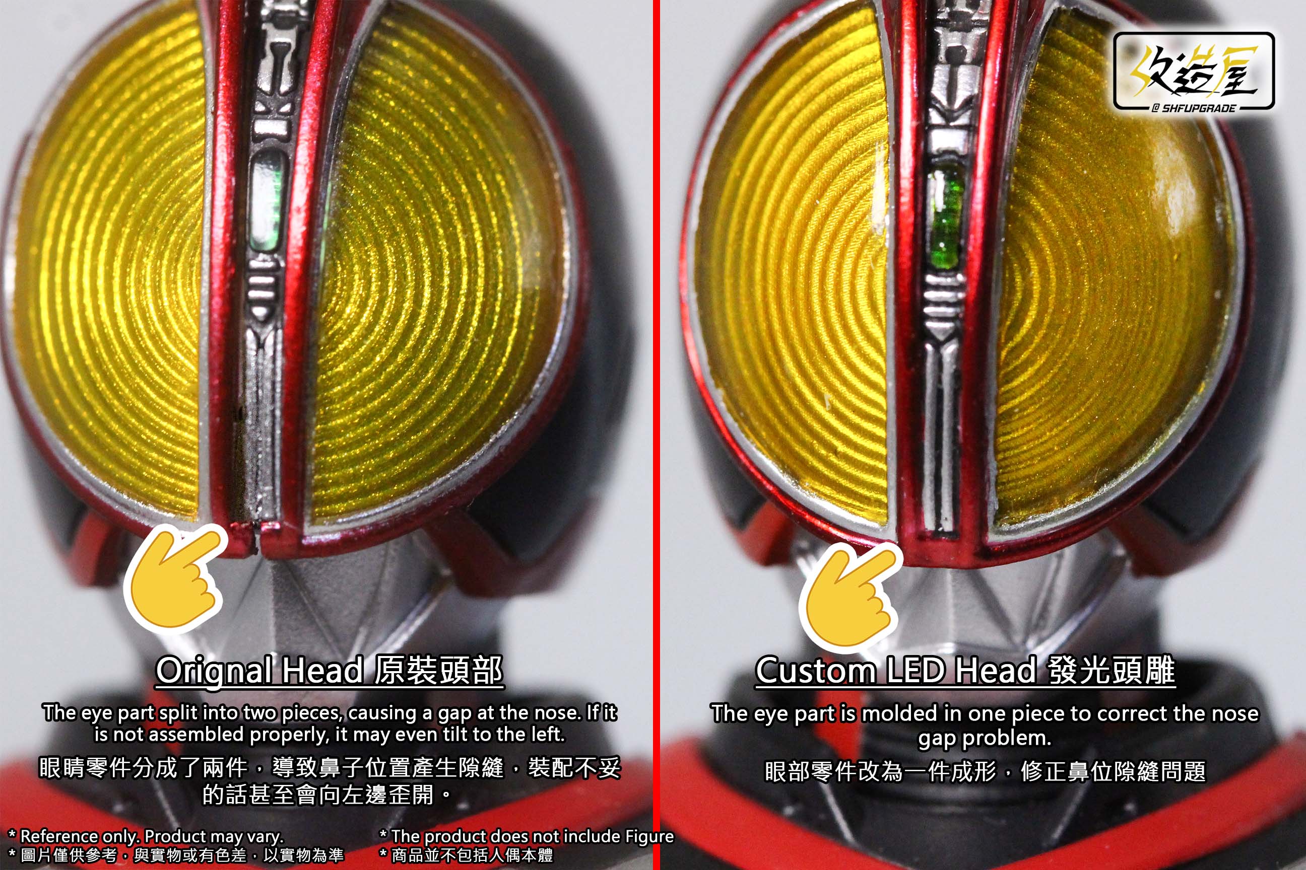 SHF Upgrade SB-555 LED Head