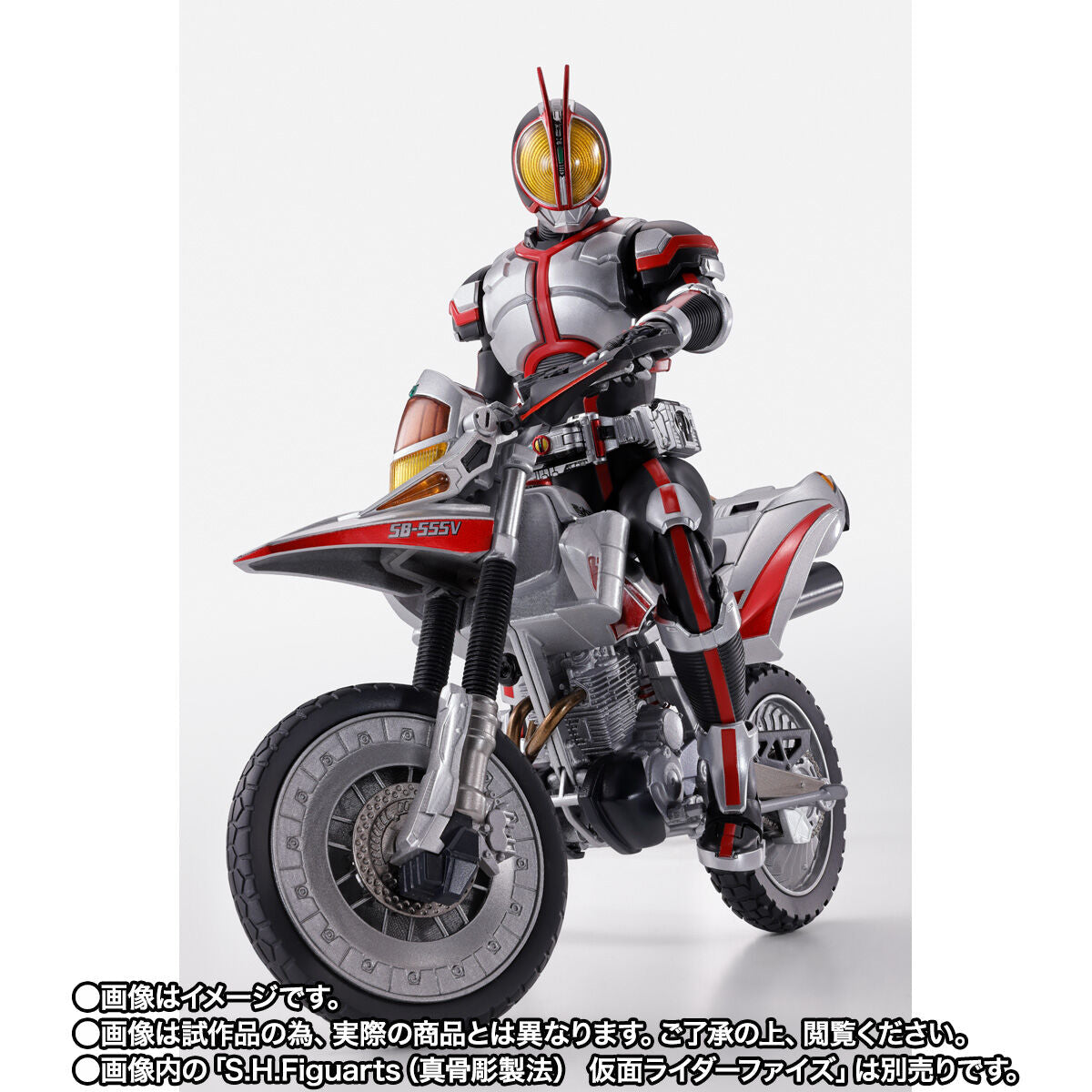 SH Figuarts Auto Vajin (Vehicle Mode)