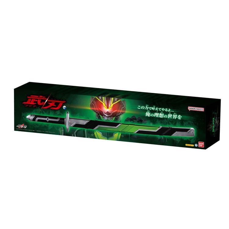 Kamen Rider Tycoon Large Scale Bujin Sword