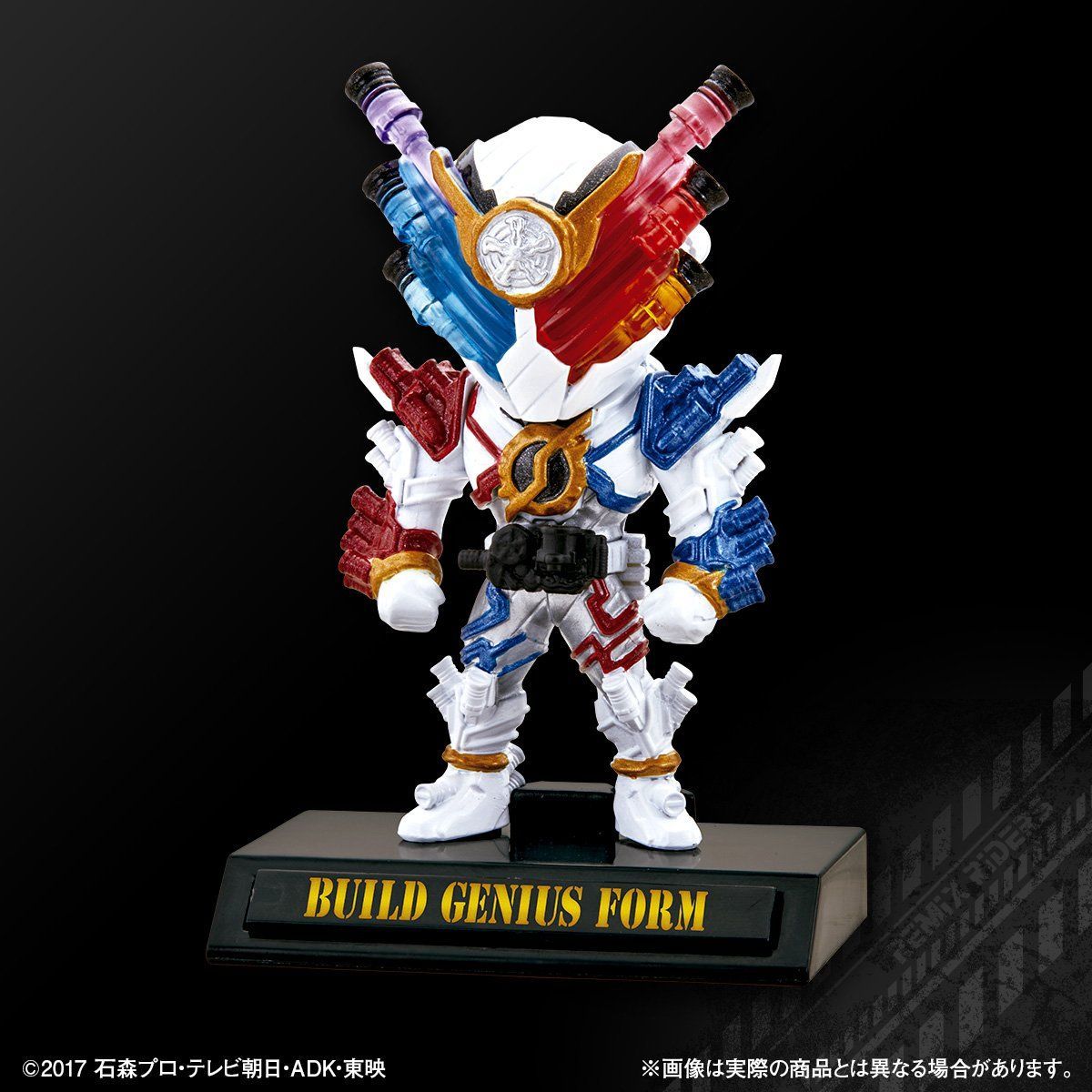 Remix Riders PB02