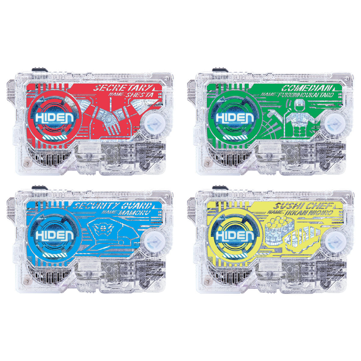 DX Humagear Progrise Key Set 01