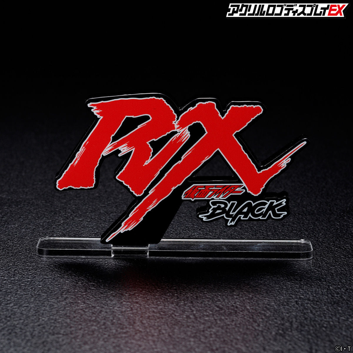 Kamen Rider RX Acrylic Logo Display