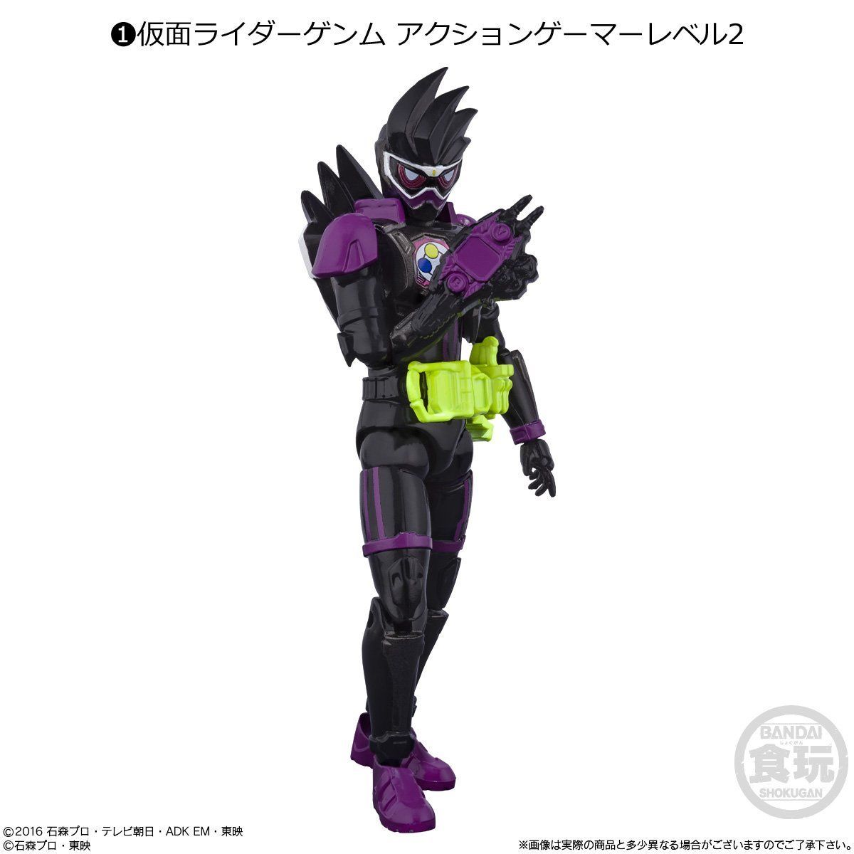 SHODO-O Kamen Rider 5