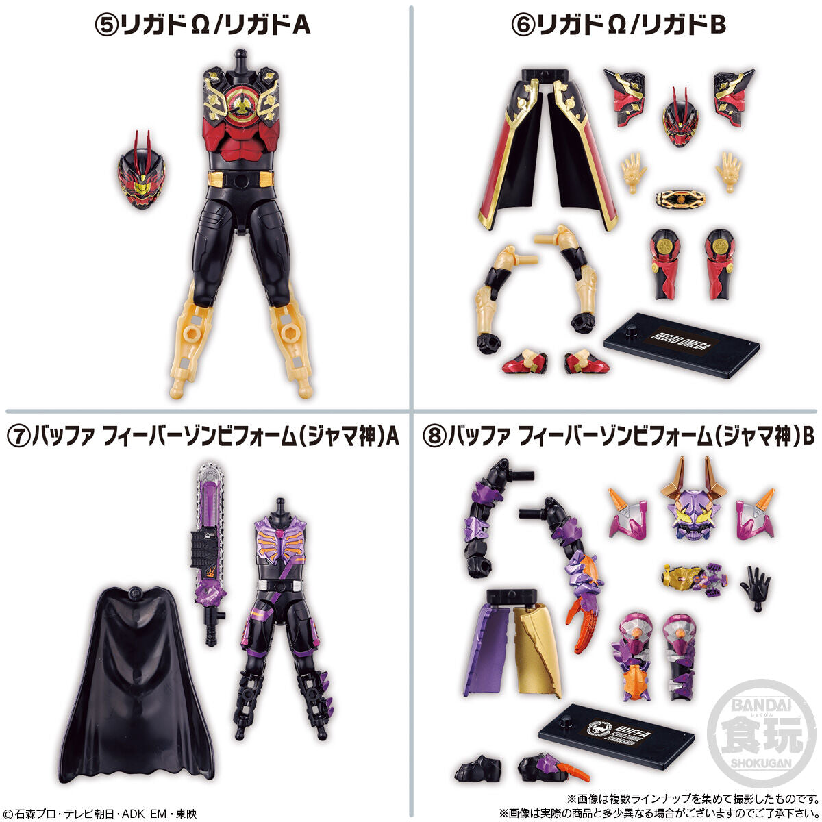 SODO Kamen Rider Gotchard 03