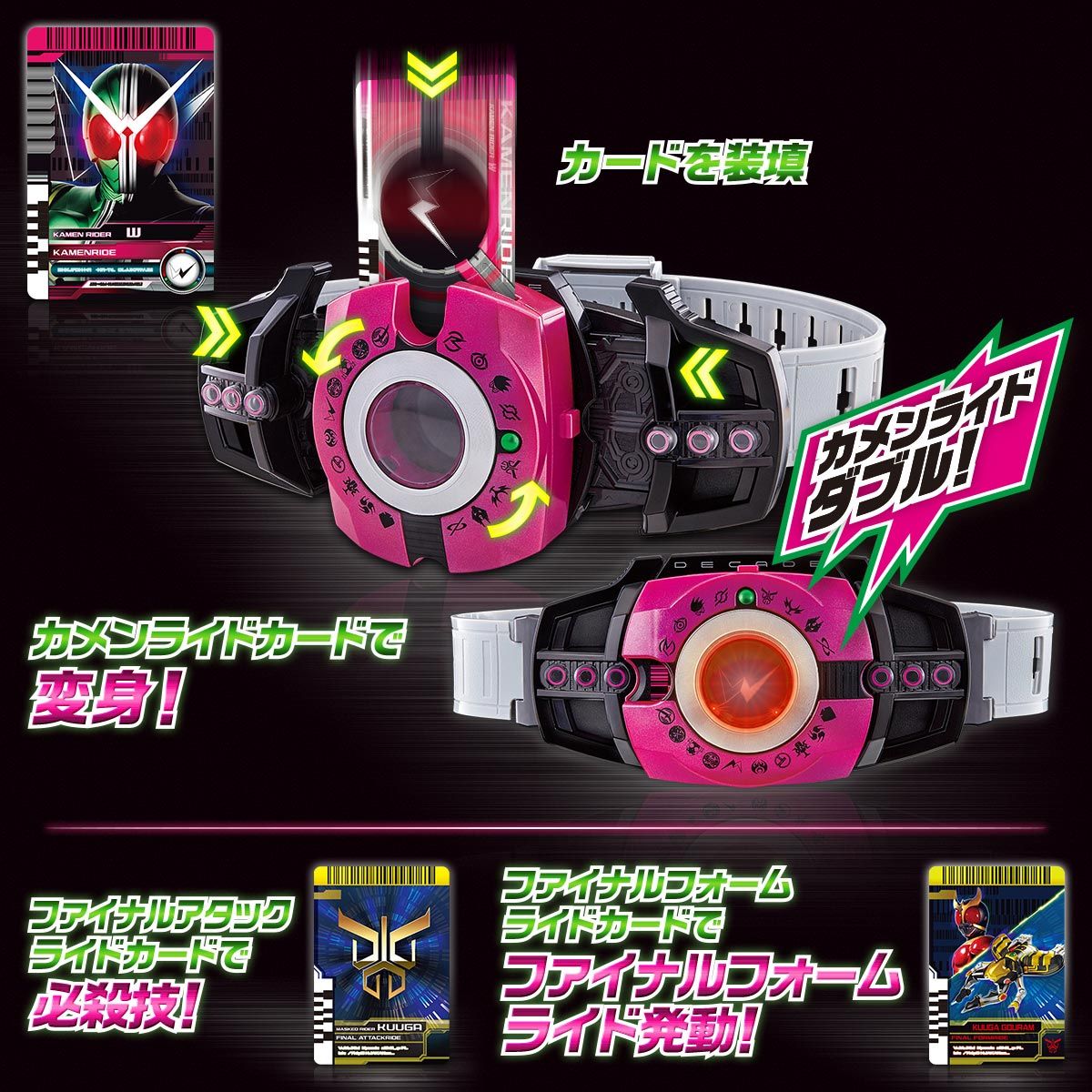 DX Neo Decadriver