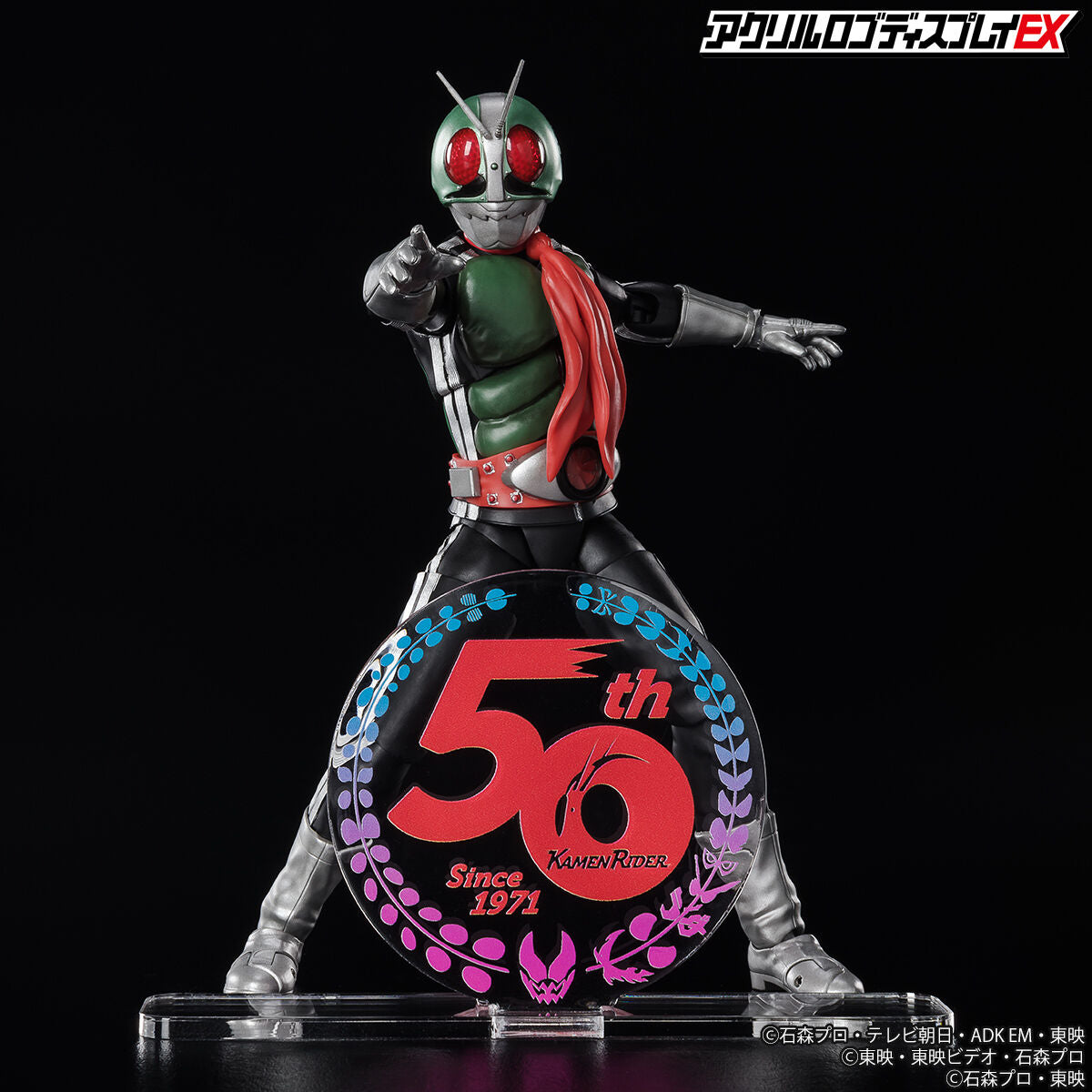 Kamen Rider Revice 50th Anniversary Logo Display