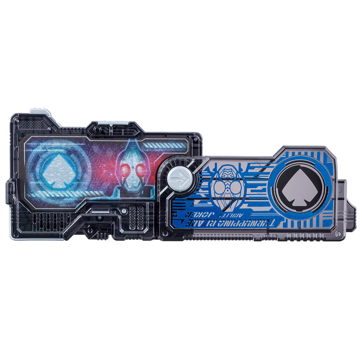 DX Turnupping Blade Progrise Key