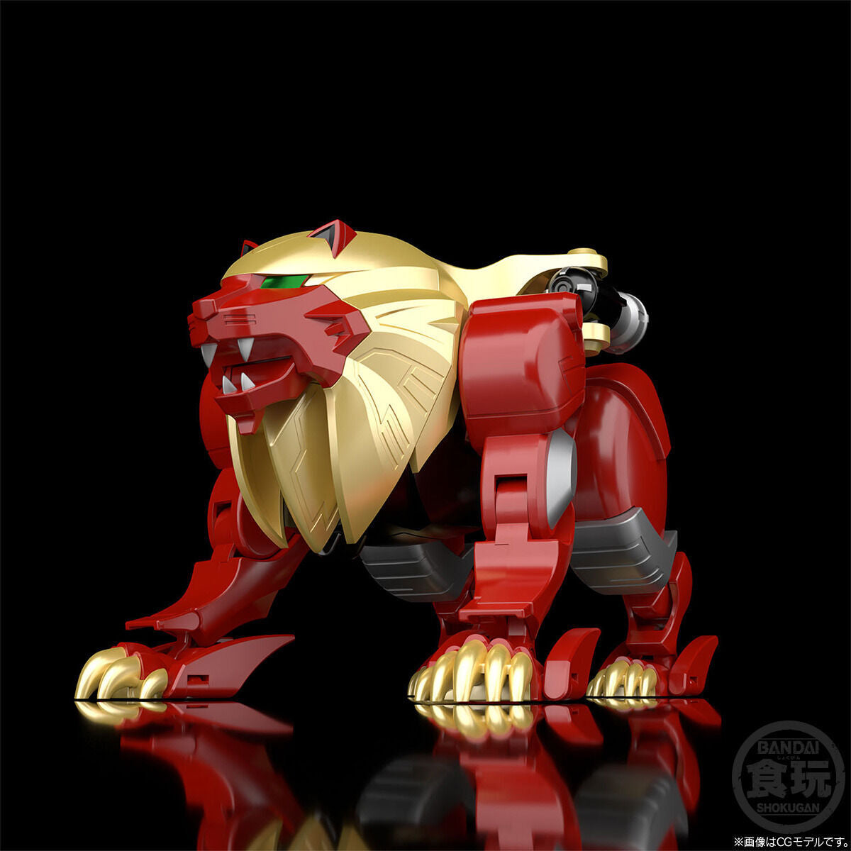 SMP Gao Lion & Elephant