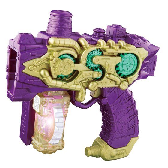 DX Nebula Steam Gun