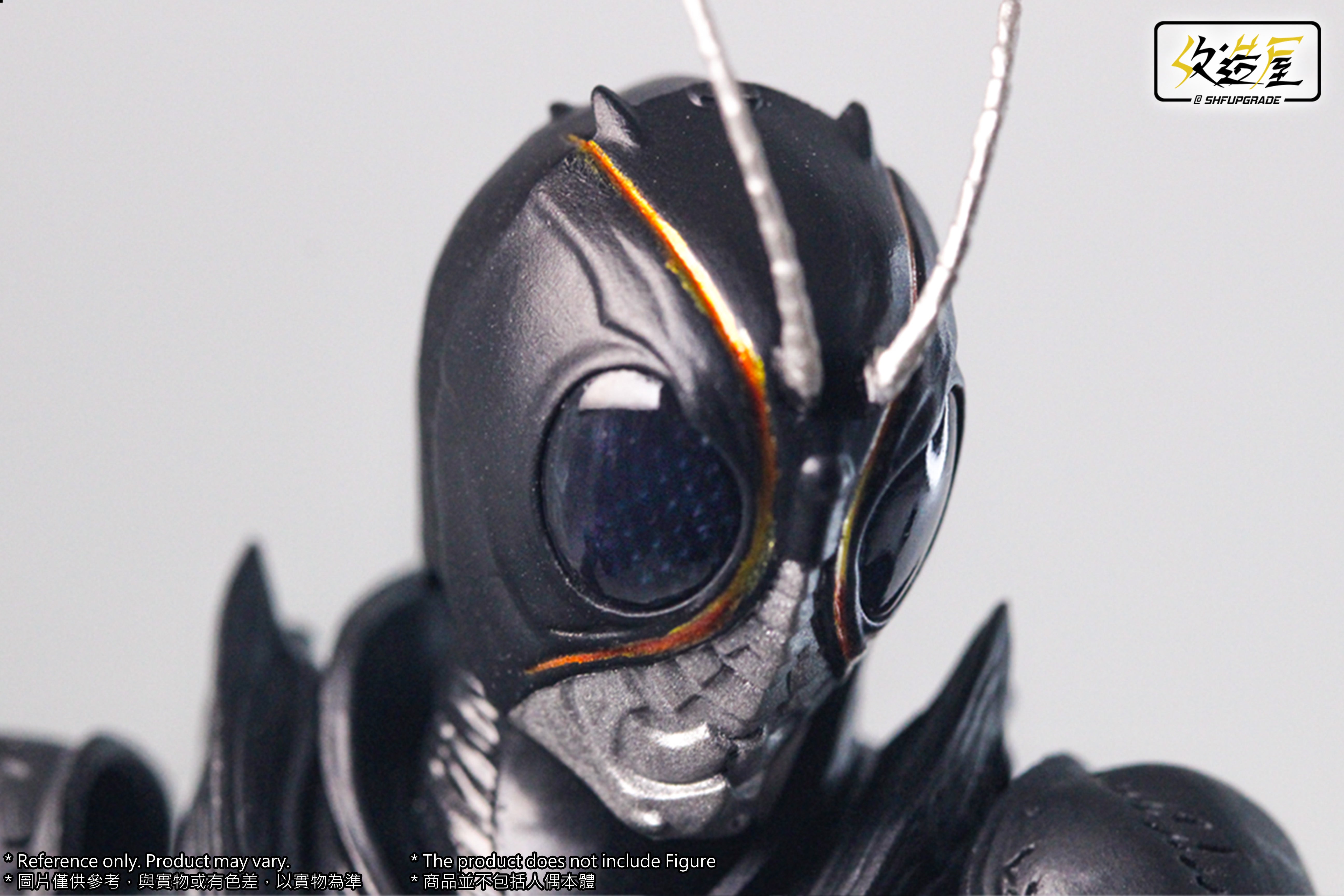 SHF Upgrade Noir Sun 2022 Upgrade Kit