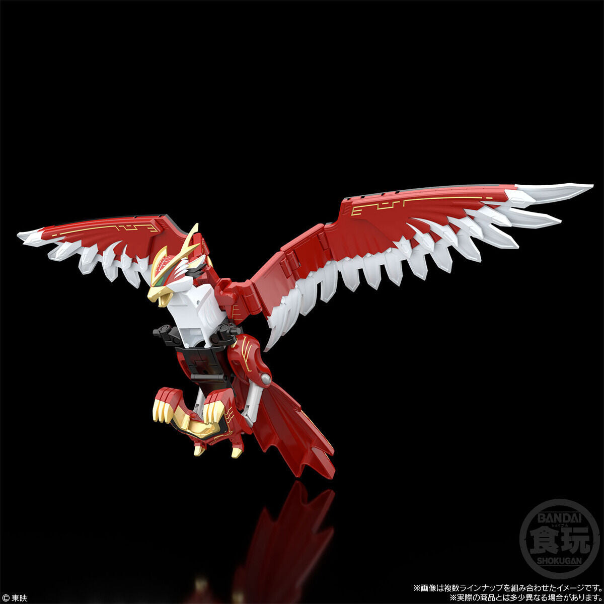 SMP Gao Icarus
