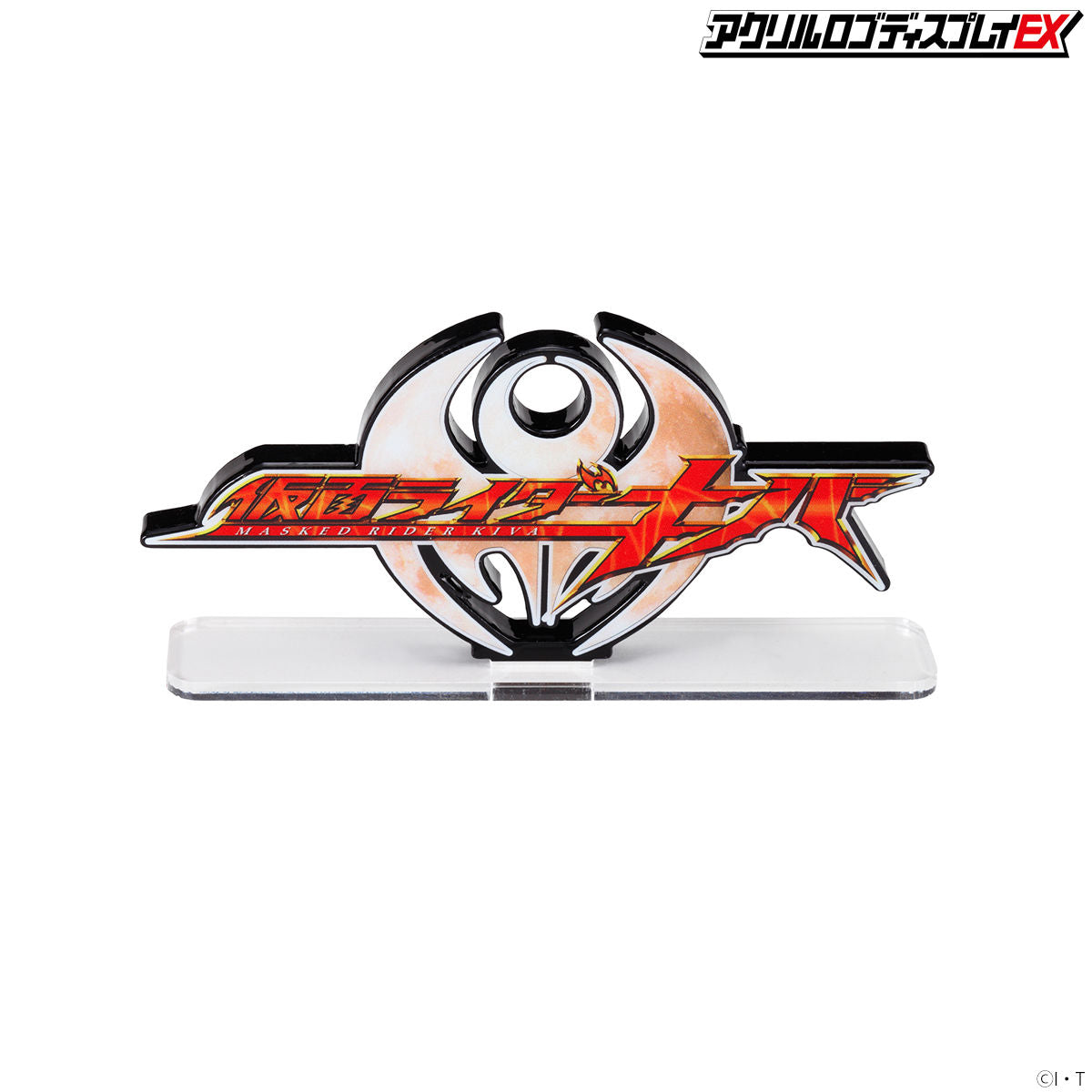 Kamen Rider Kiva Acrylic Logo Display