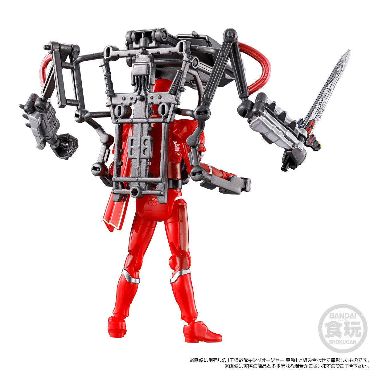 KingOhger YUDO Cockpit Set