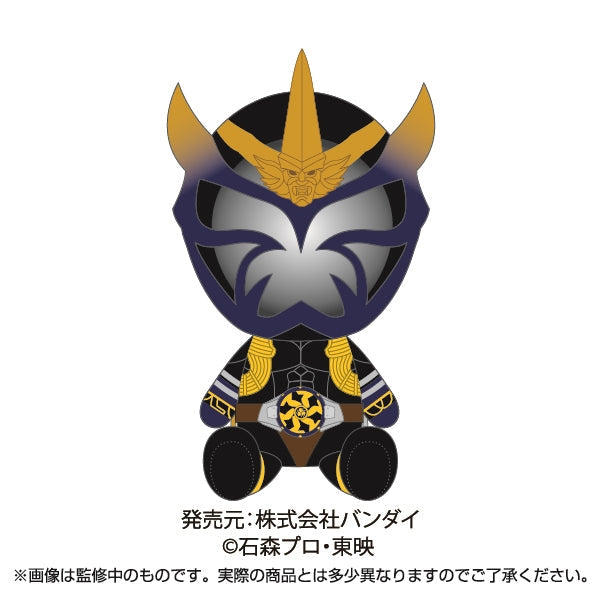 Kamen Rider Secondary Rider Chibi Plushies