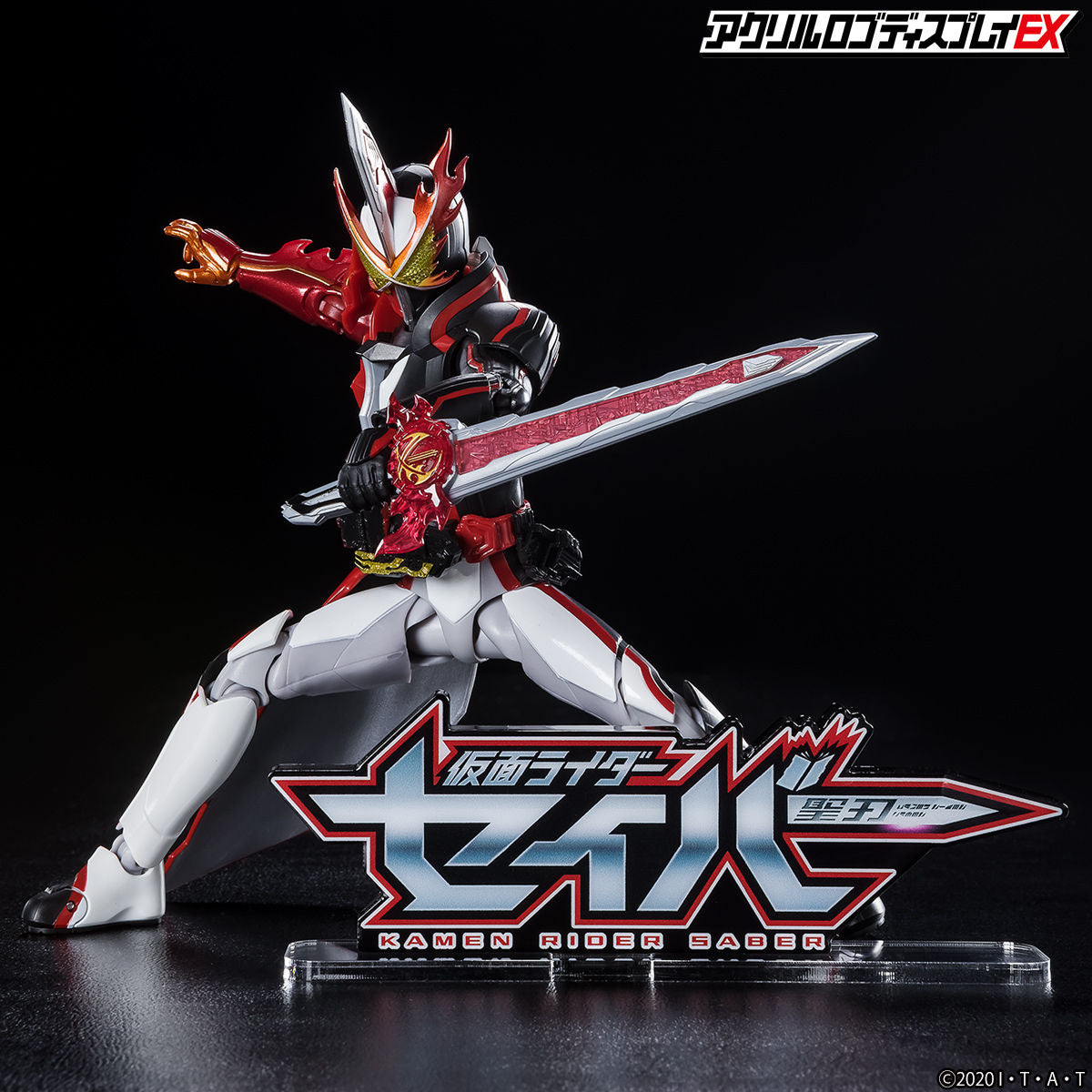 Kamen Rider Saber Acrylic Logo Display