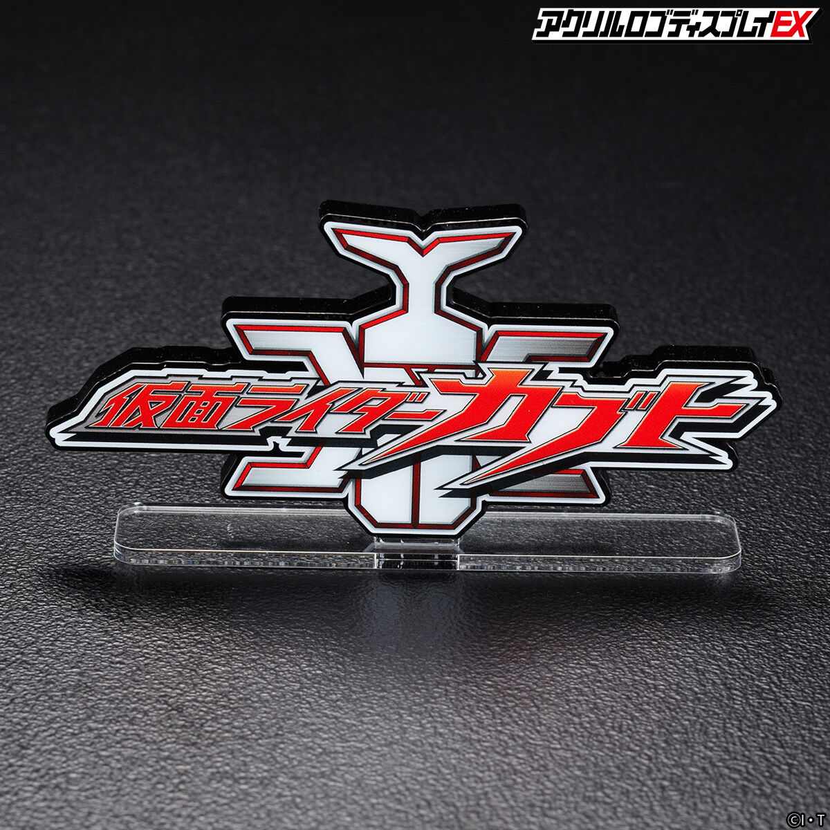 Kamen Rider Kabuto Acrylic Logo Display