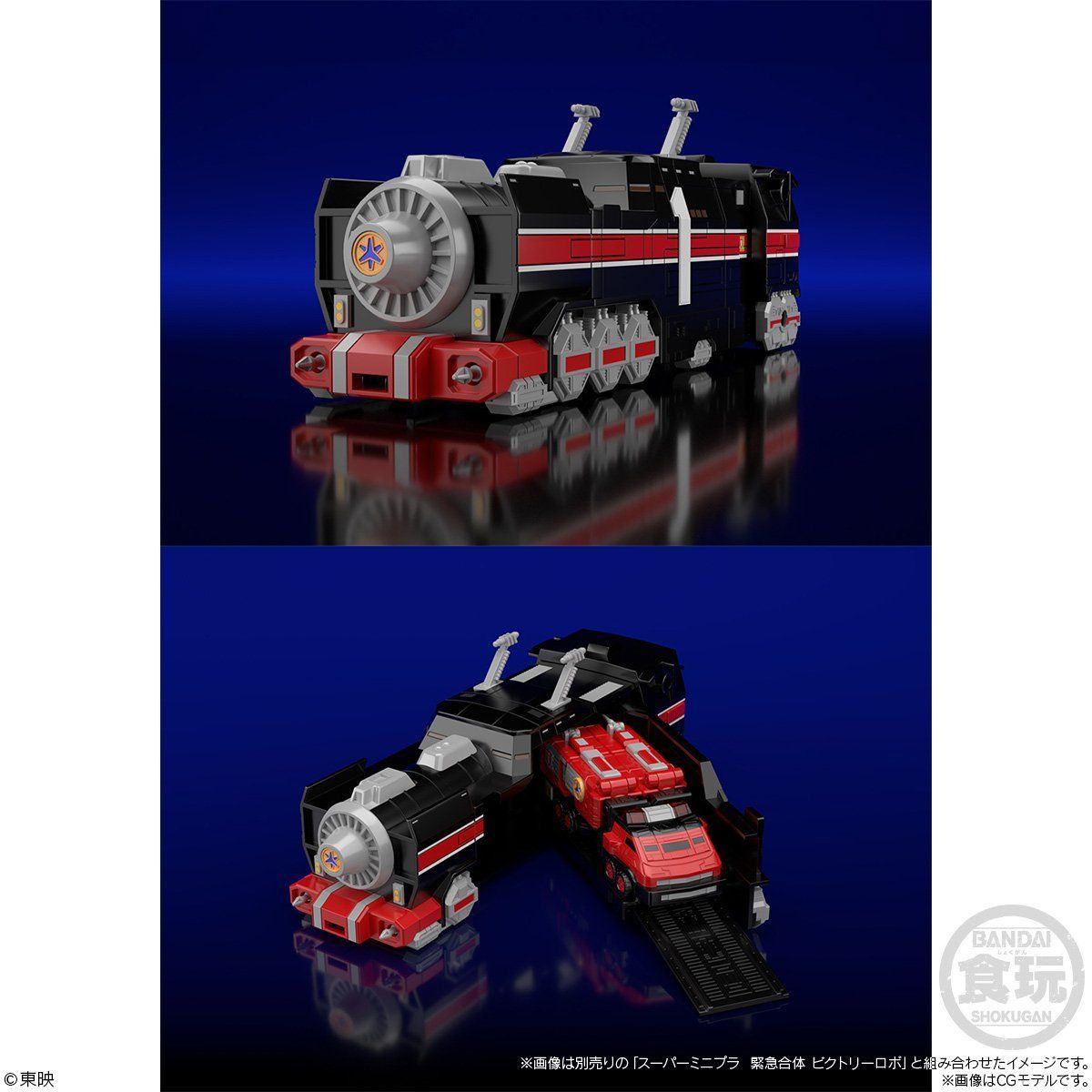 Super Minipla Grand Liner (Reissue)