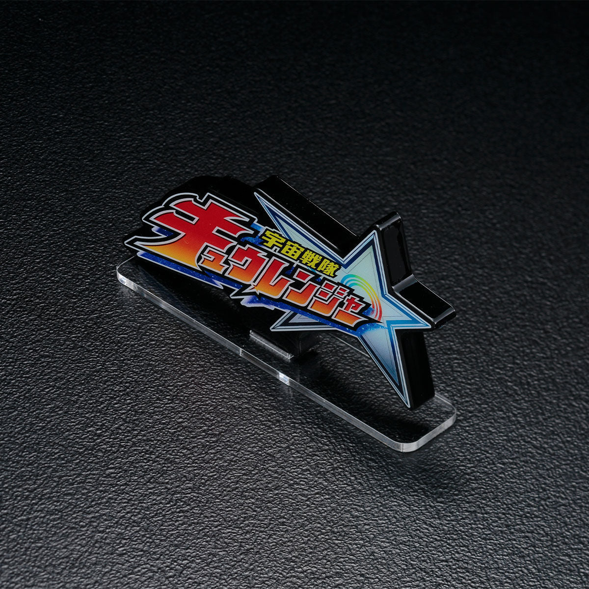 Kyuranger Logo Display