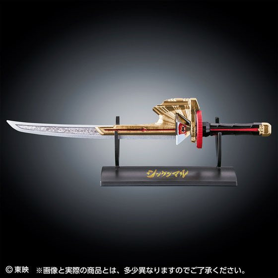 HPC EX Series Shinkenger Shinkenrum
