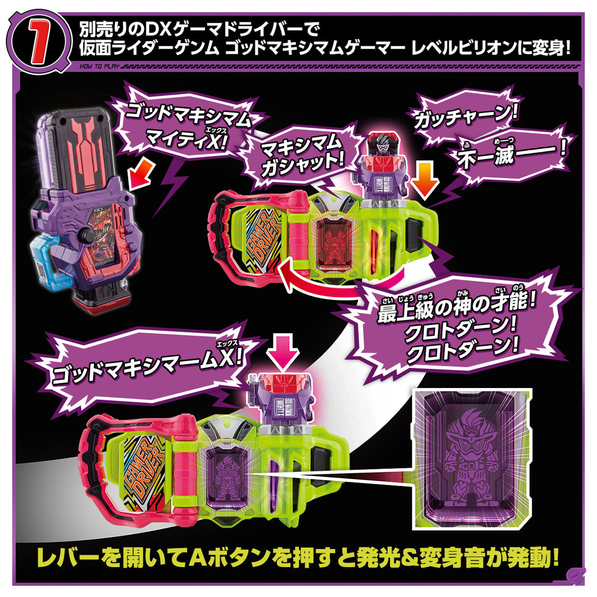 DX God Maximum Mighty X Gashat