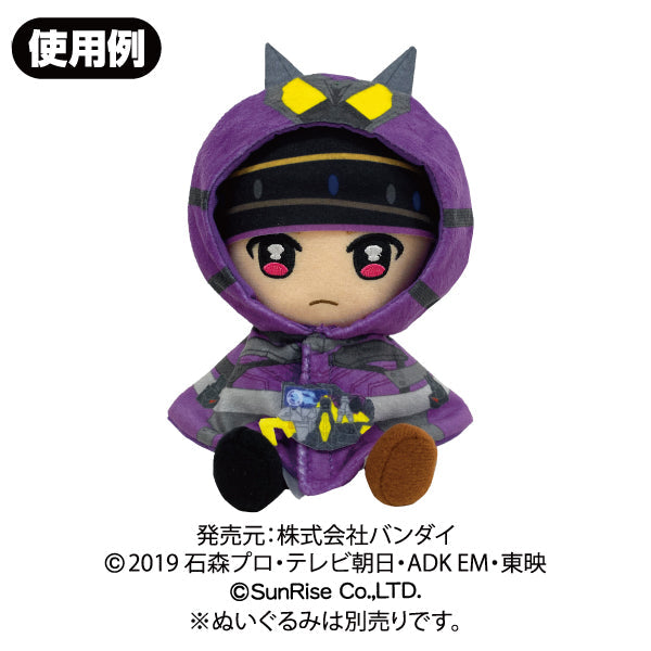 Kamen Rider Horobi Plush Hoodie
