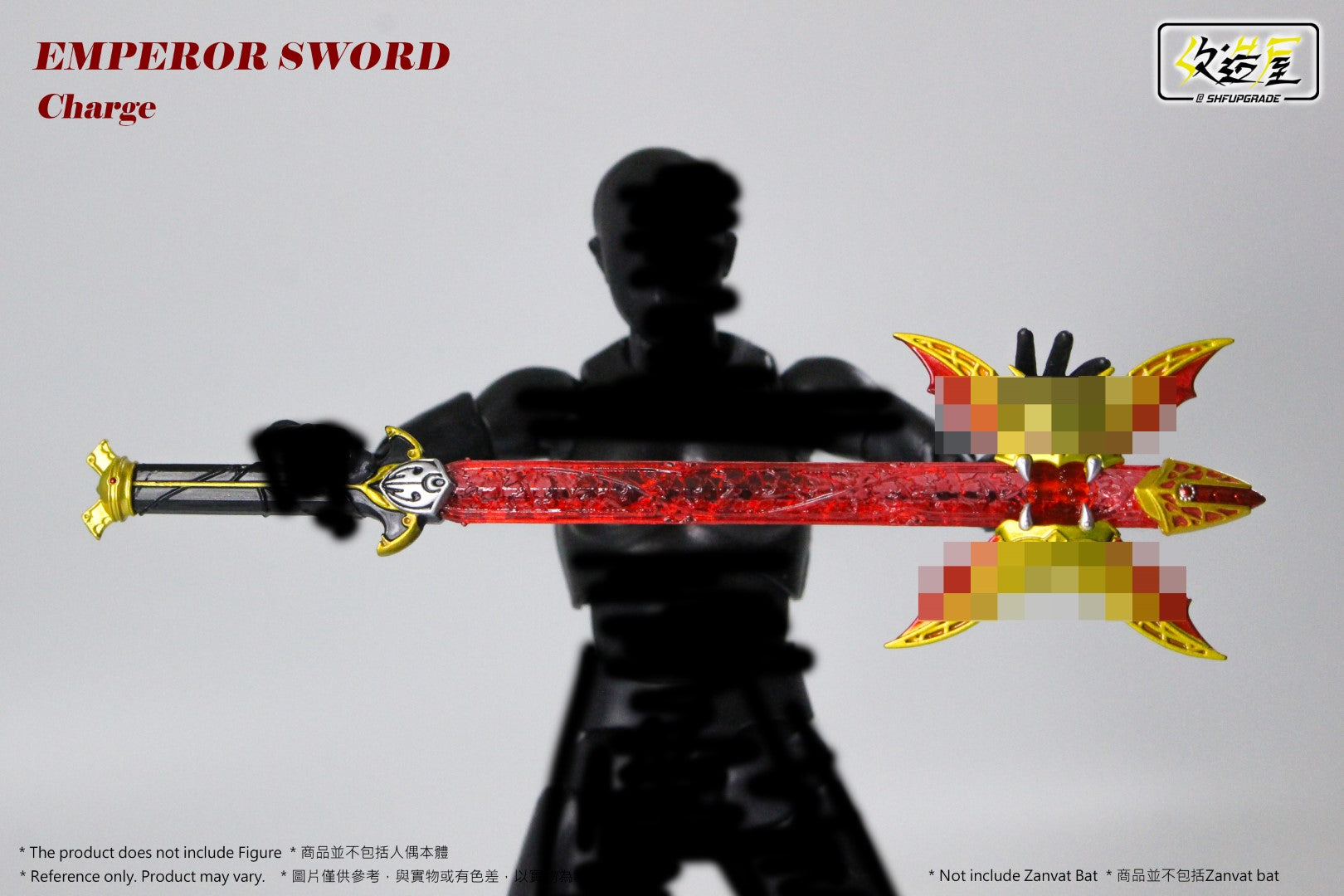 Emperor Sword Action Figure Accessory