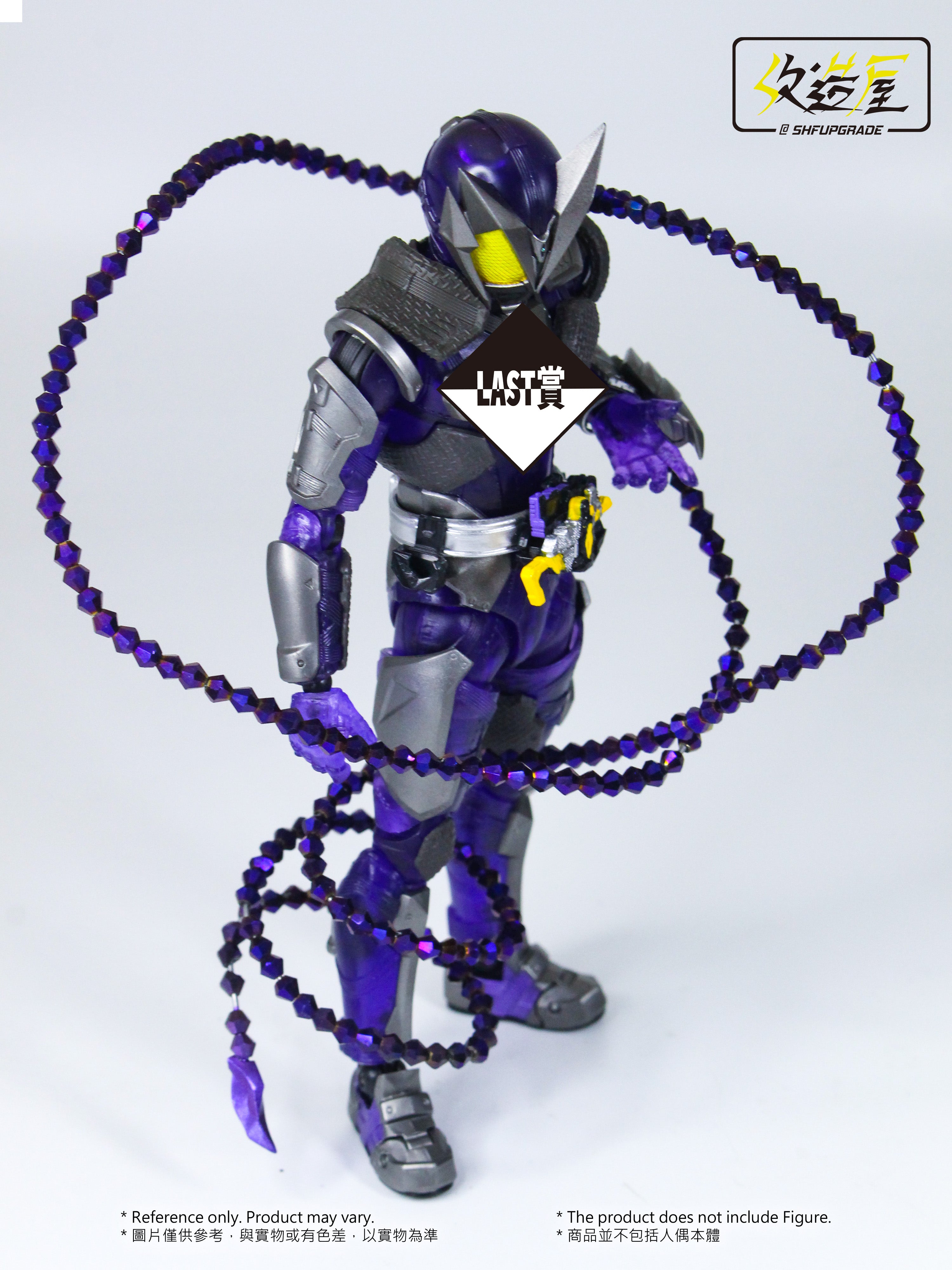 Ichiban Scorpion Sting Effect