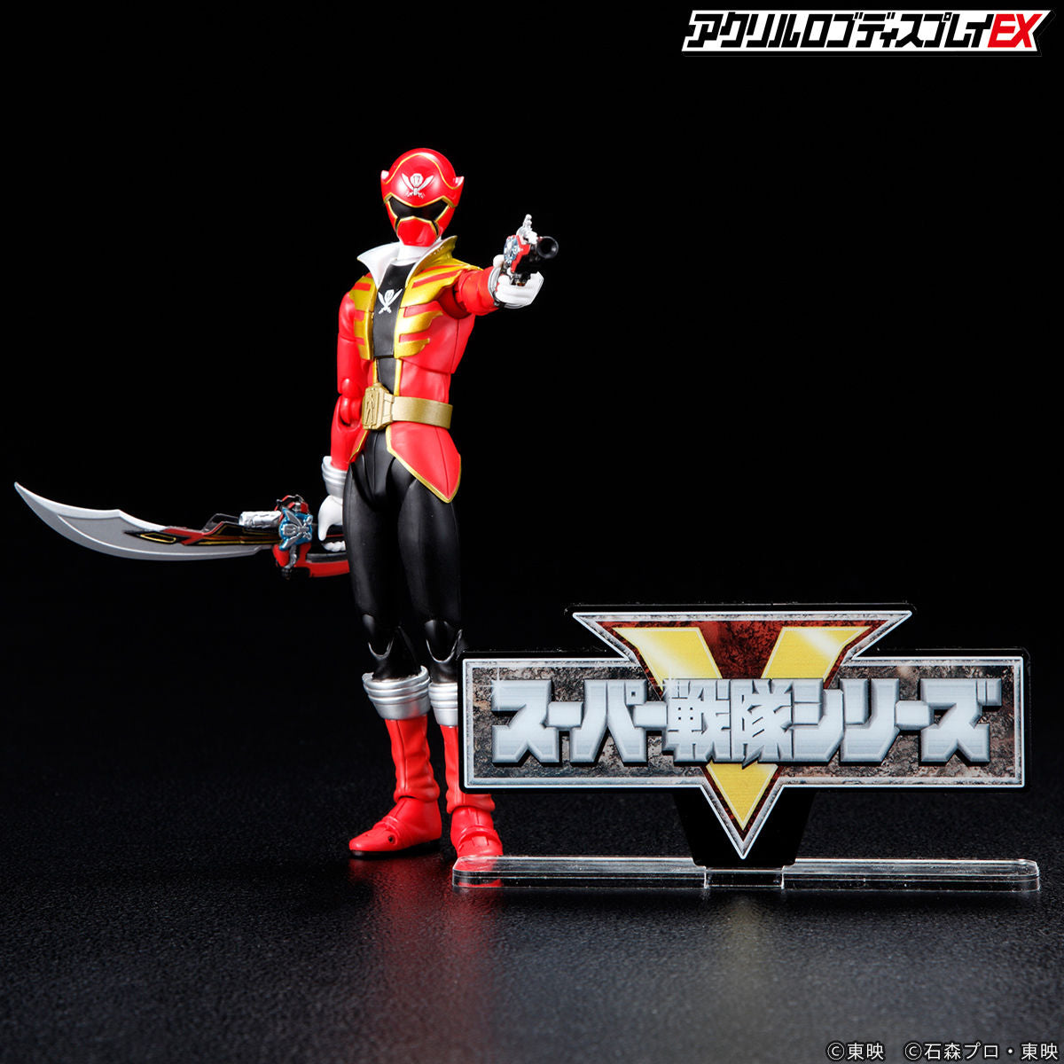 Super Sentai Logo Display